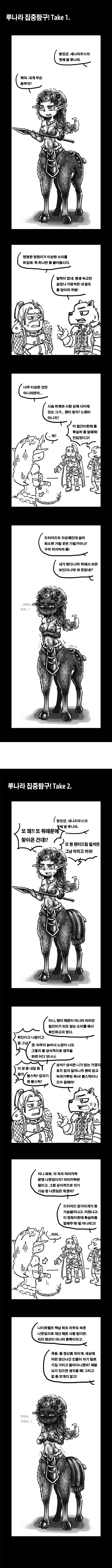 manga_690125_001.webp