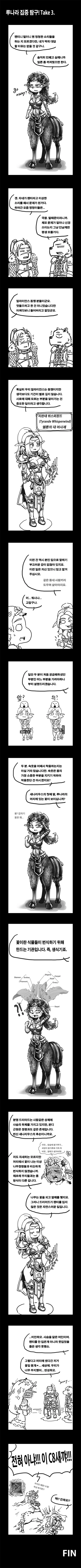 manga_690125_002.webp