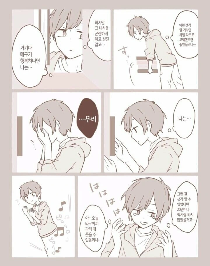 manga_69364171_004.webp