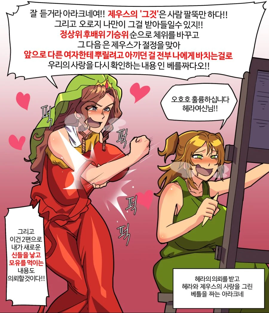 manga_709046_001.webp