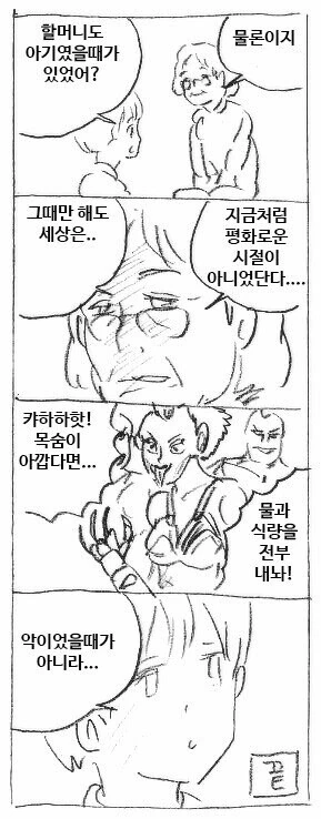 manga_713040_001.webp