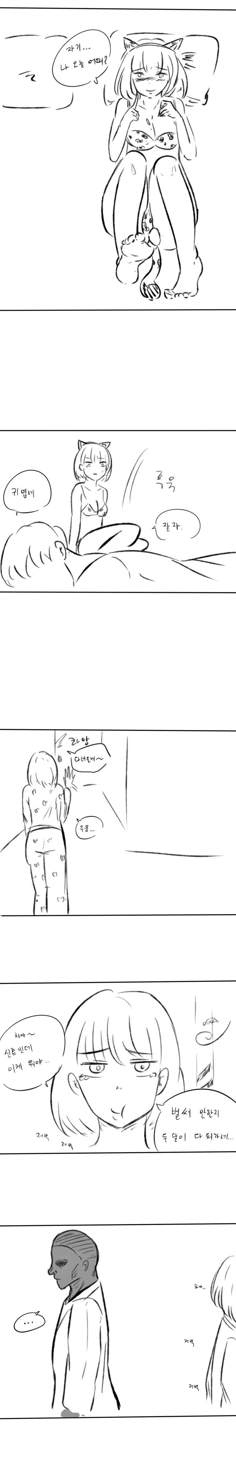 manga_718077_001.webp