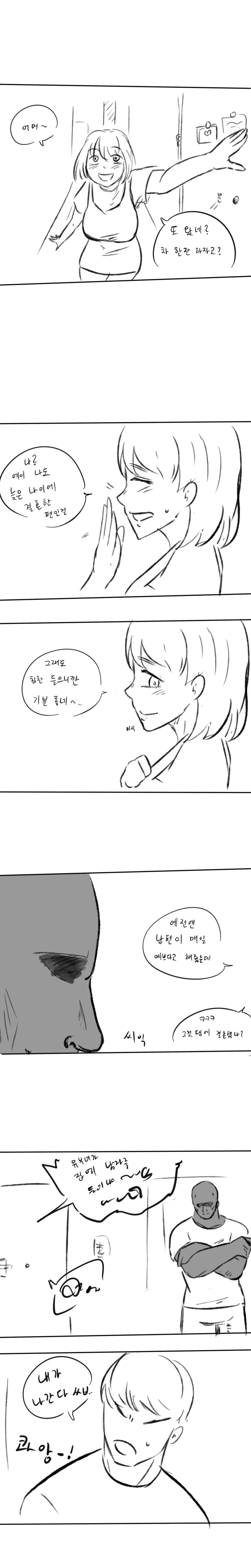 manga_718077_002.webp