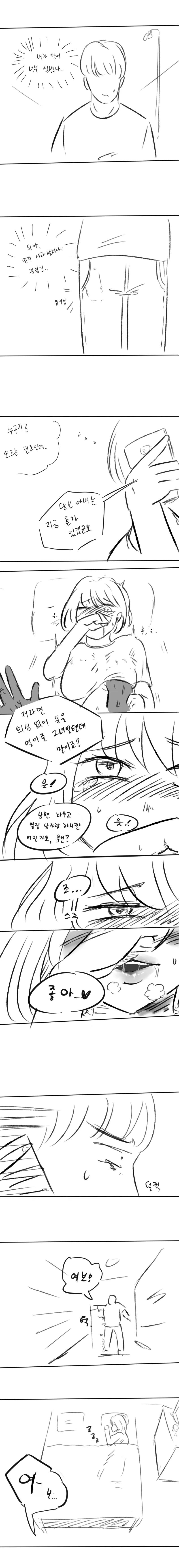 manga_718077_003.webp