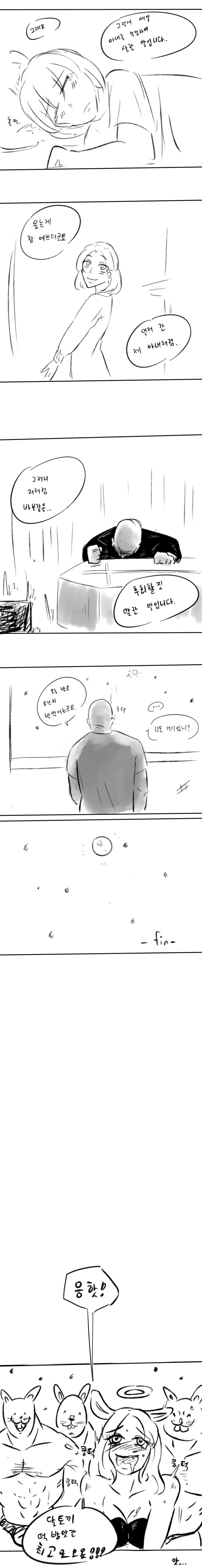 manga_718077_004.webp
