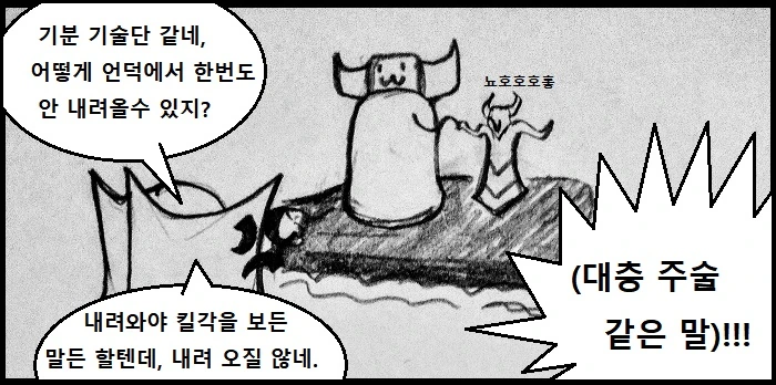 manga_719282_002.webp