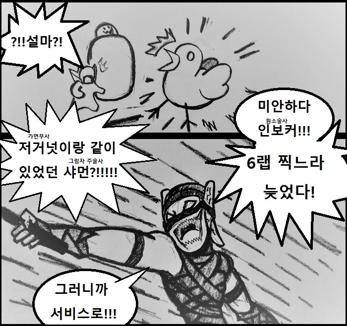 manga_719282_003.webp