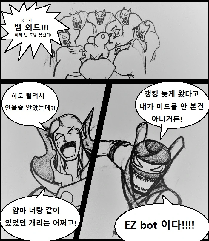 manga_719282_004.webp