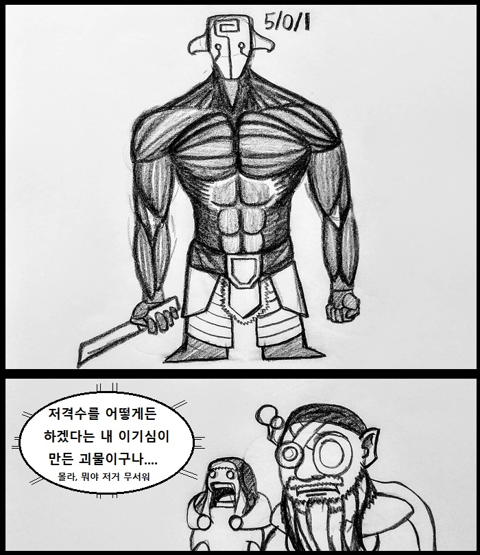 manga_719282_005.webp