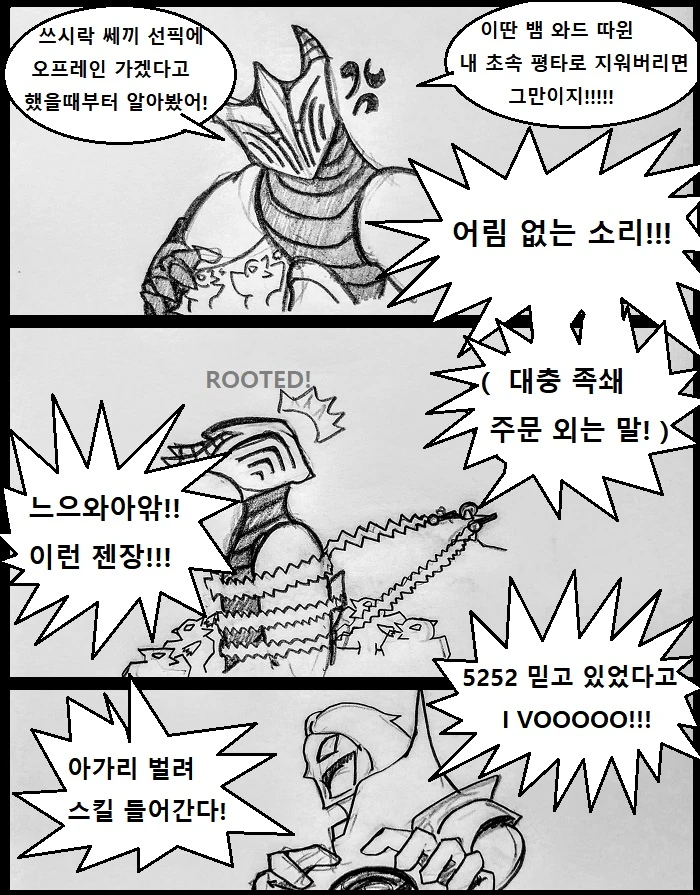 manga_719282_006.webp