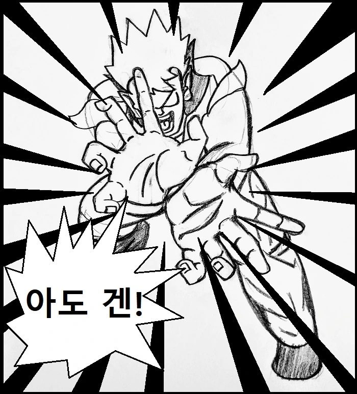 manga_719282_008.webp