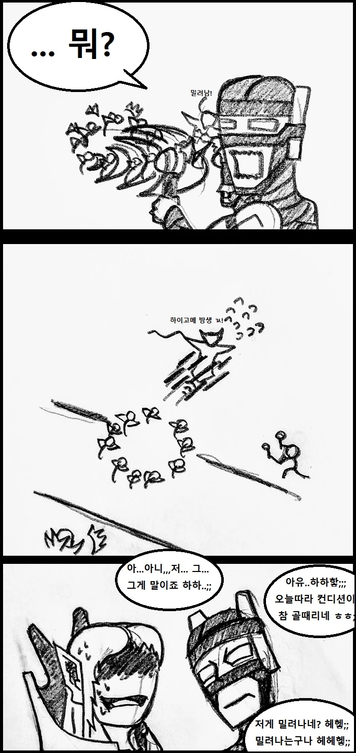 manga_719282_009.webp
