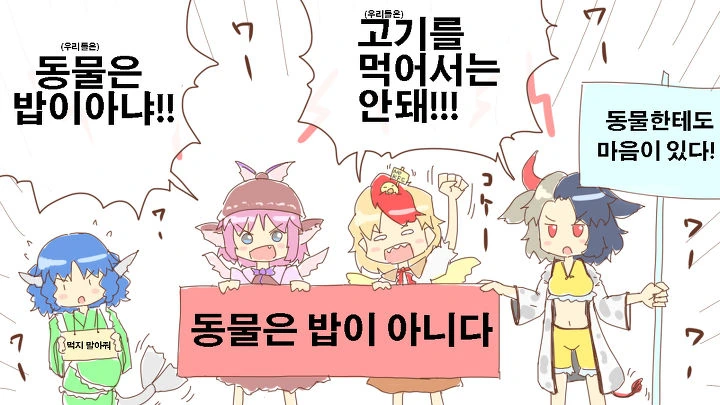 manga_71988_001.webp