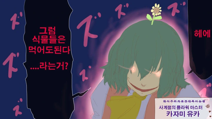 manga_71988_002.webp