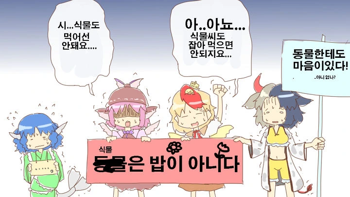 manga_71988_003.webp