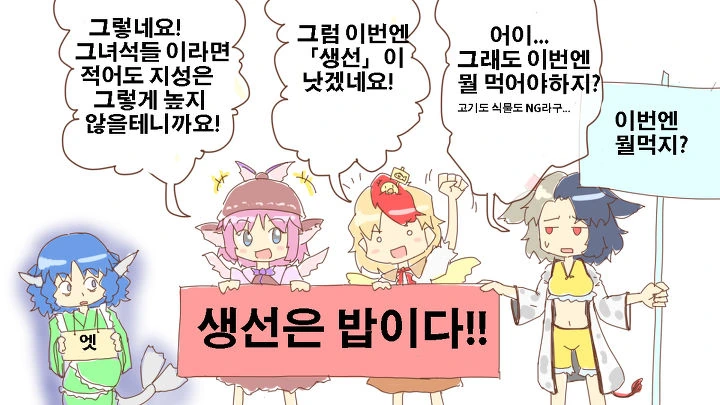 manga_71988_004.webp
