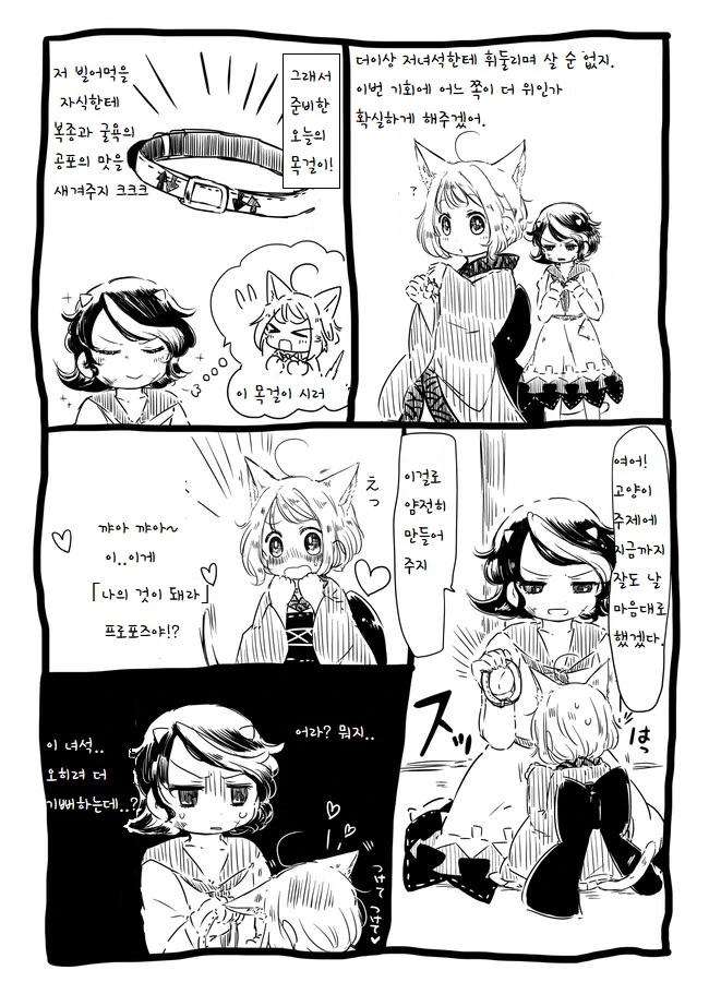 manga_735134_001.webp
