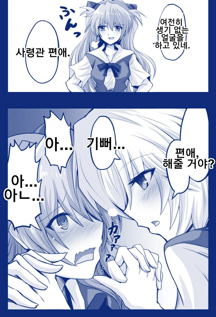 manga_743168_001.webp