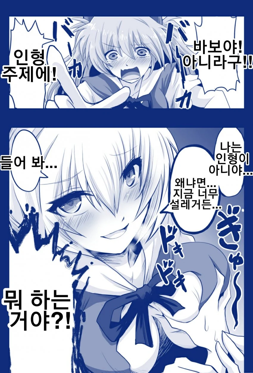 manga_743168_002.webp