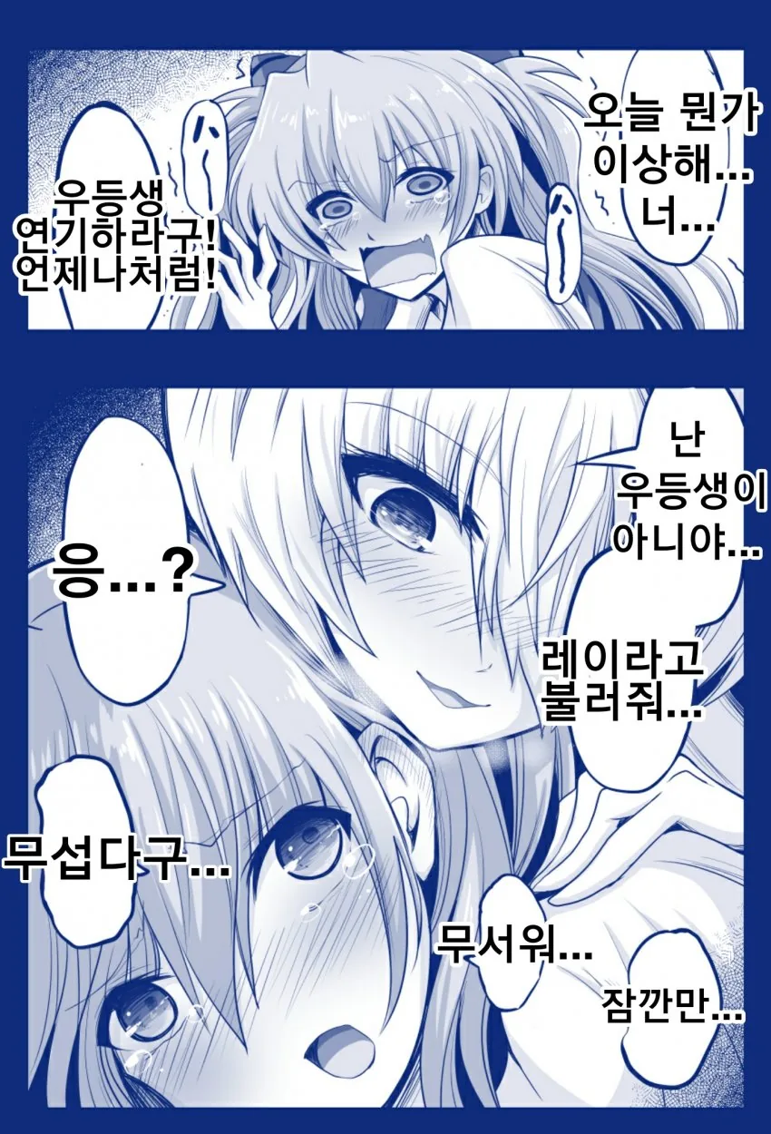 manga_743168_003.webp