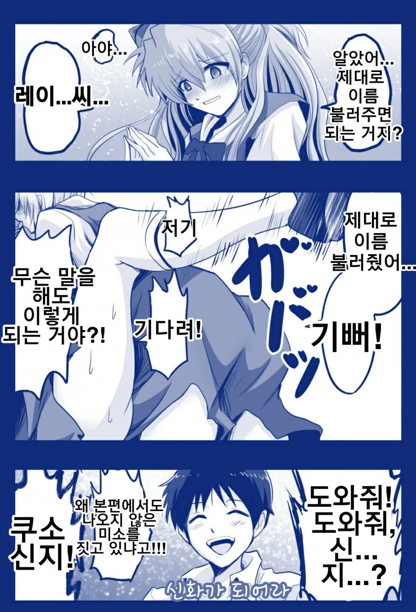 manga_743168_004.webp