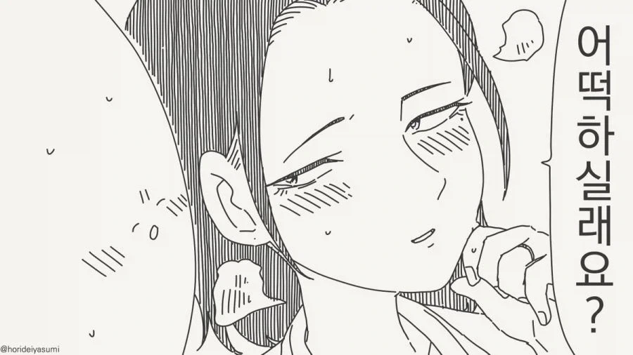 여자 후배와 함께 막차 놓친 만화.manga_2.webp