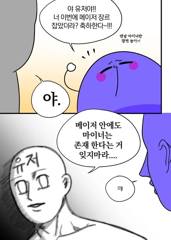 manga_74814794_001.webp