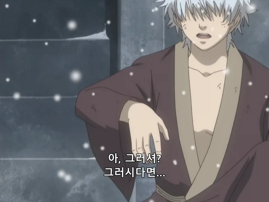 은혼) 어떤 의미로는 최악의 만남이었던 긴토키와 오토세_7.webp