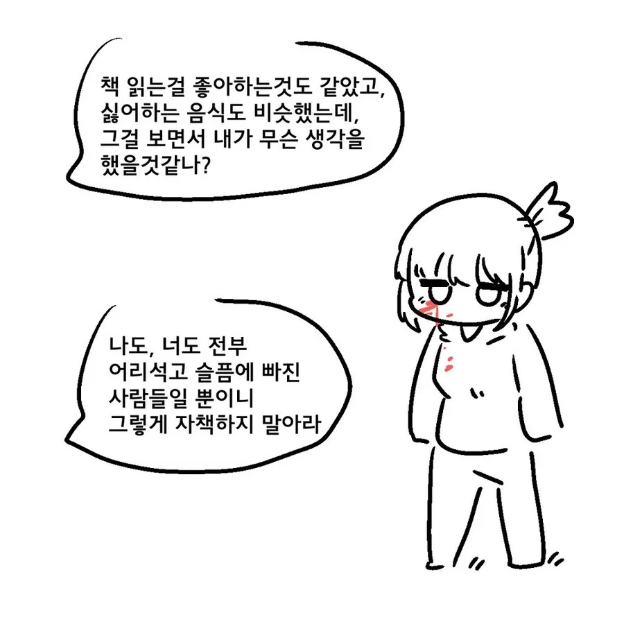 귀족의 딸에게 빙의되어 이세계 전생 .manhwa_19.webp