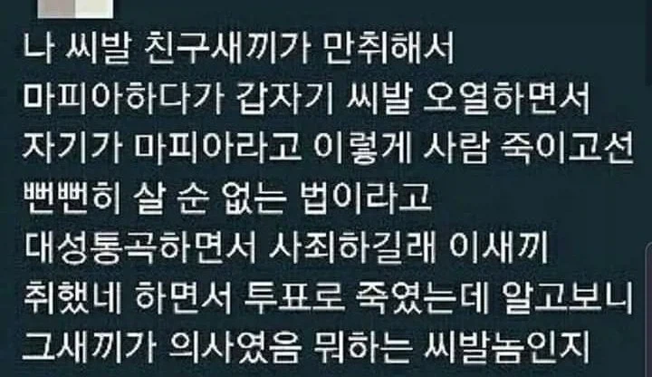 지킬앤하이드 요약_1.webp