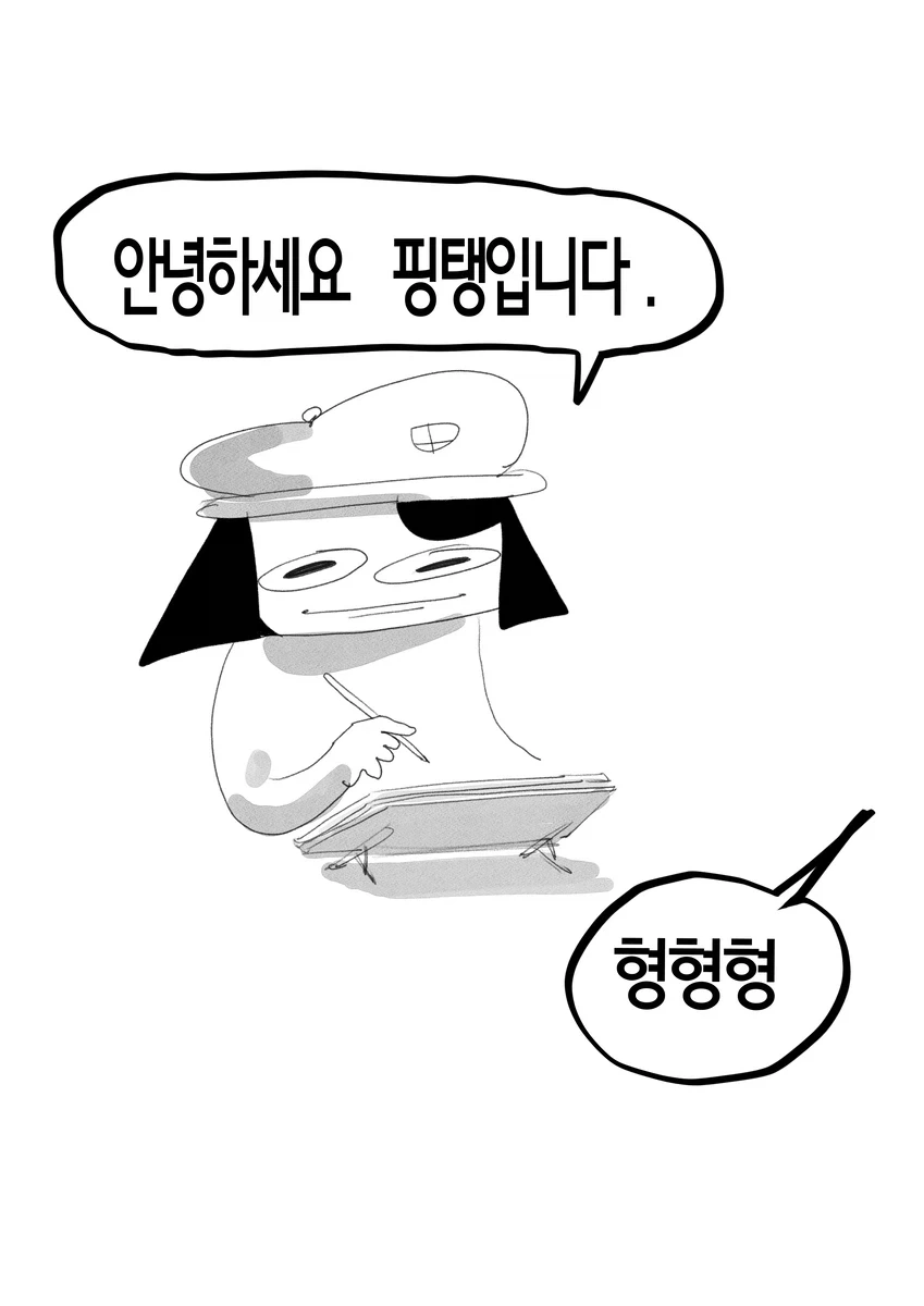 다크소울)뉴비의 다크소울3 하는 만화 1~2편.manwha_1.webp