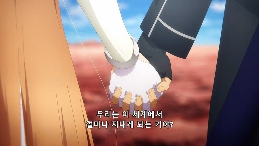 소아온) 인테그럴 도메인 시점 추측_1.webp