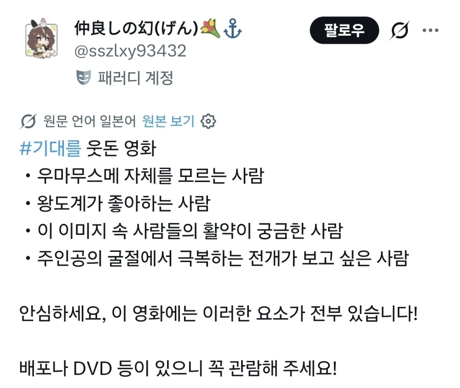 말딸) 이거 중요한 내용이 빠졌네..._1.webp