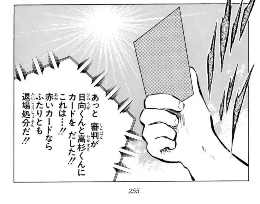 흑백만화만 할수 있는 연출_1.webp