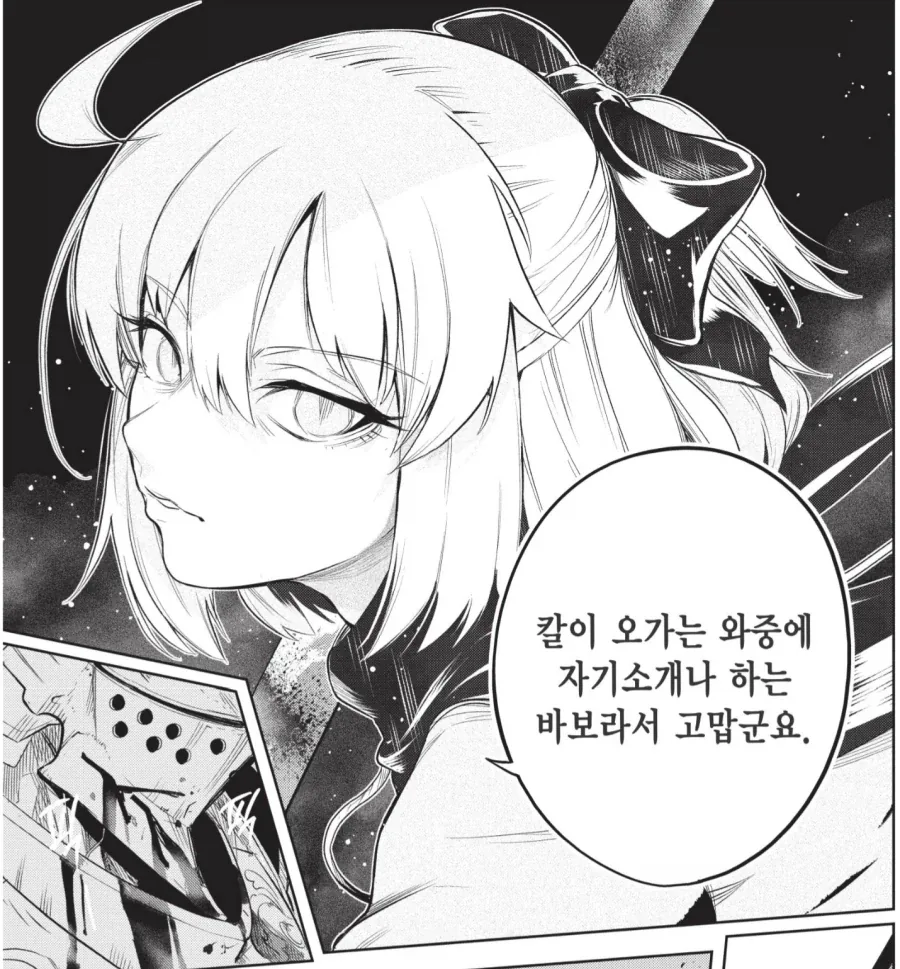 페이트) 제도성배기담 보기 시작했는데_1.webp