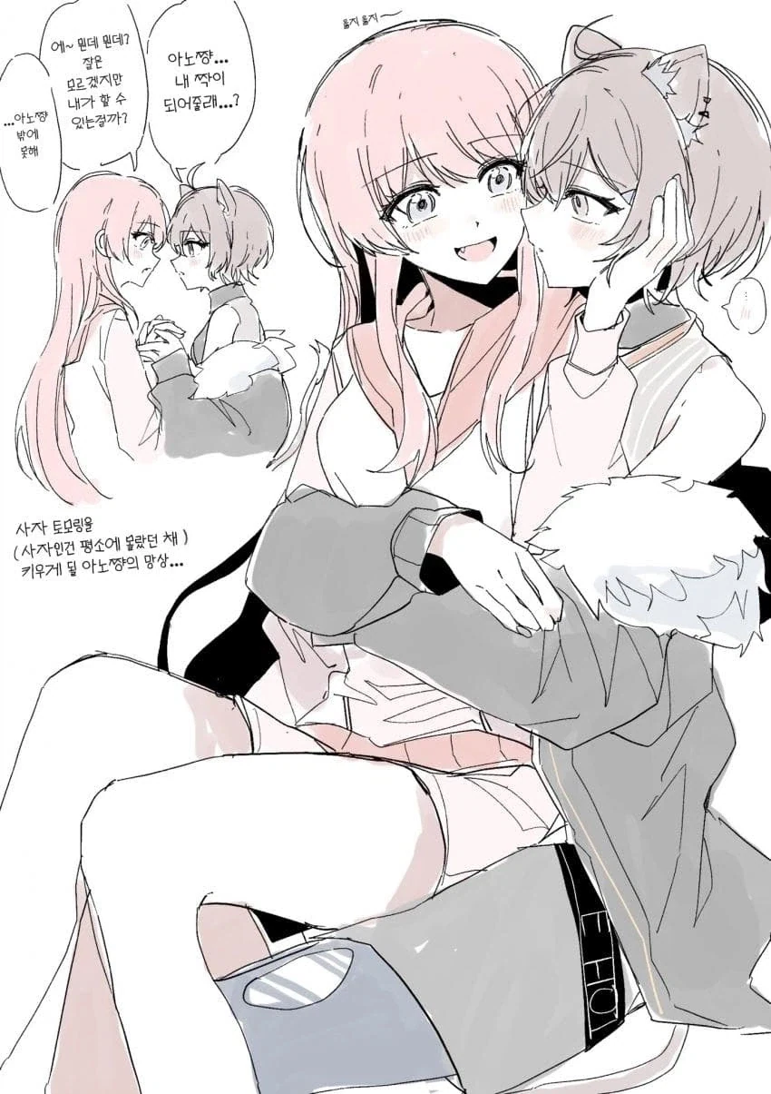 뱅드림) 토모아논이 짝이 되는 만화_1.webp