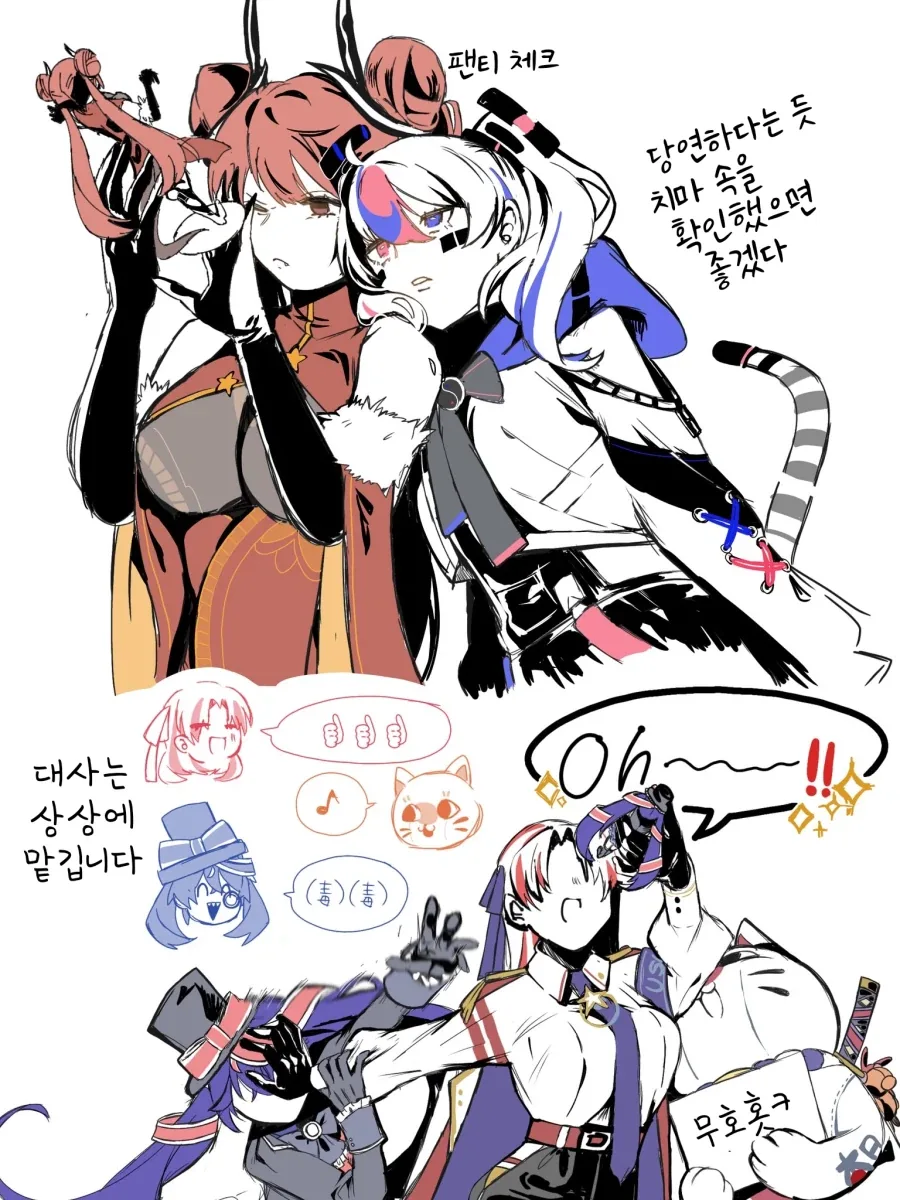국기무스메)전 세계의 피규어 국룰.manhwa_1.webp