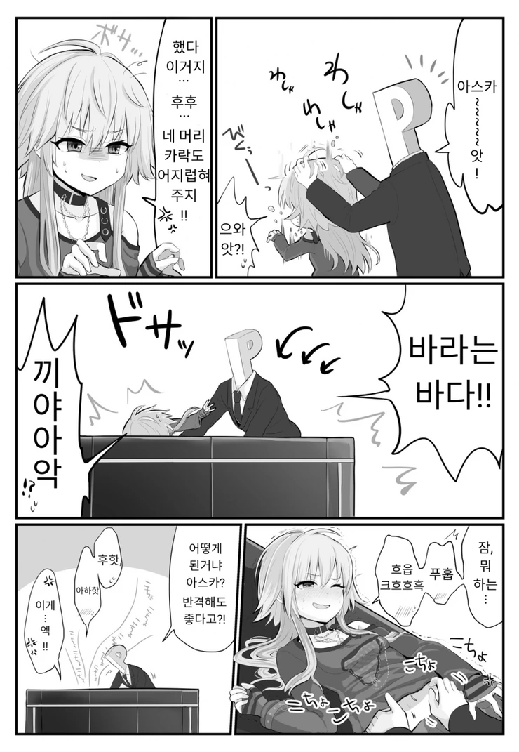 manga_771140_001.webp