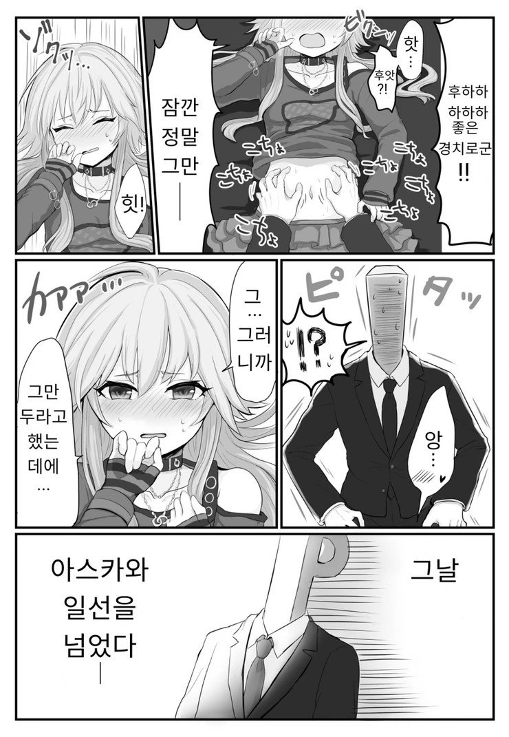 manga_771140_002.webp