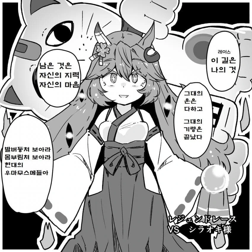 manga_786071_001.webp