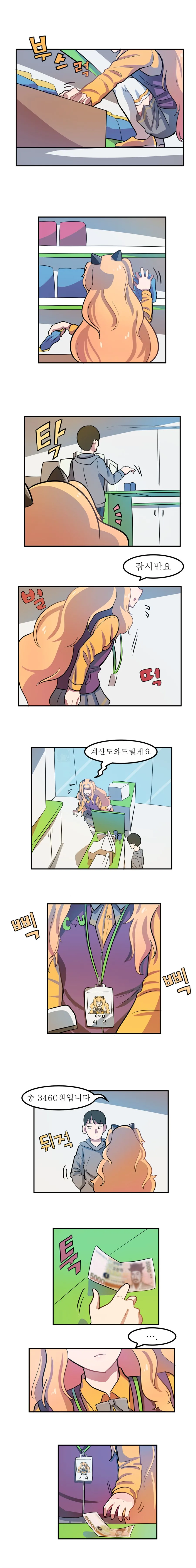 manga_826823_001.webp