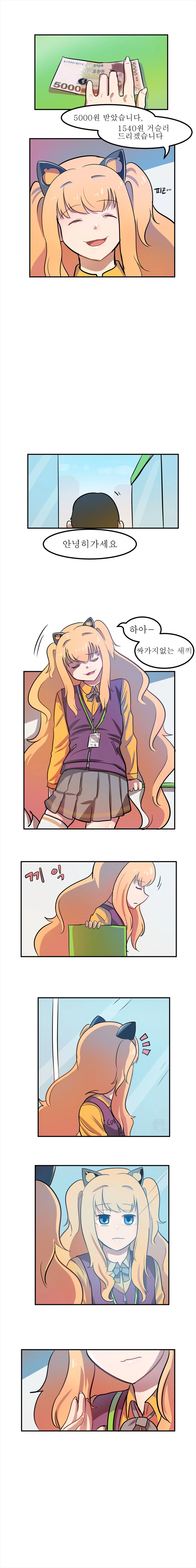 manga_826823_002.webp