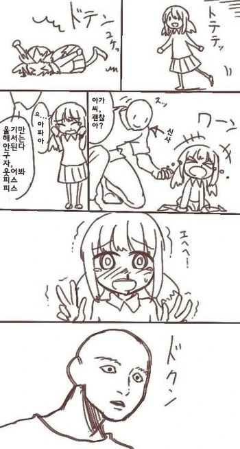 manga_831676_001.webp