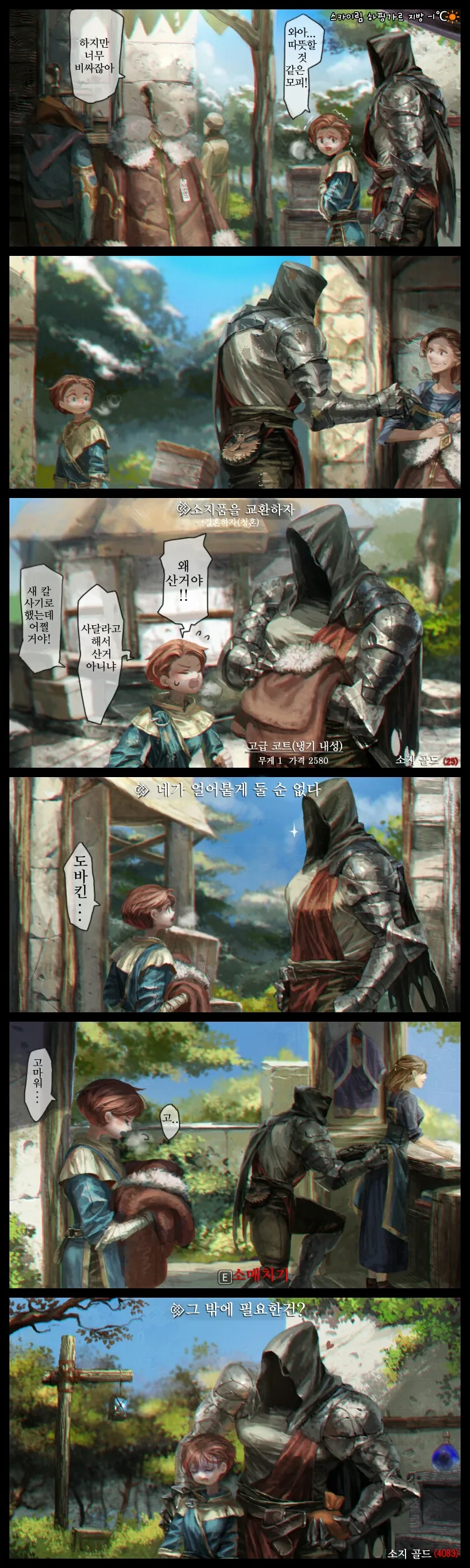 manga_851334_001.webp