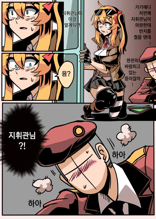 manga_858162_004.webp