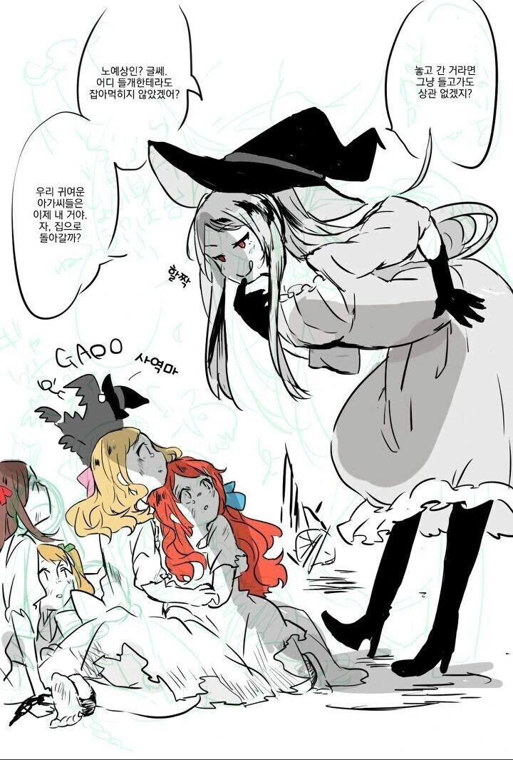 manga_867224_001.webp