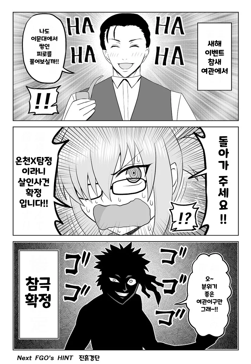 manga_926342_001.webp