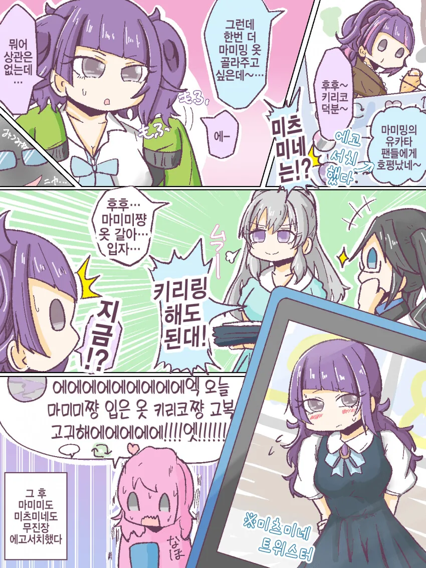 manga_940532_001.webp