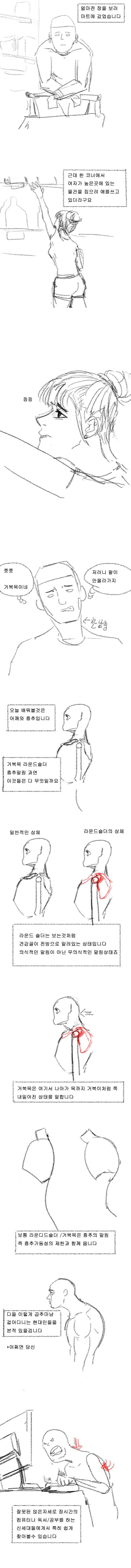 manga_987049_001.webp