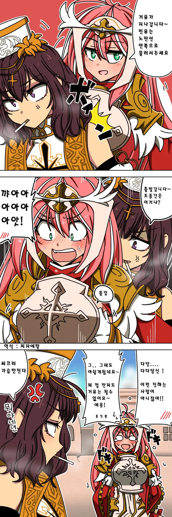 manga_992443_001.webp